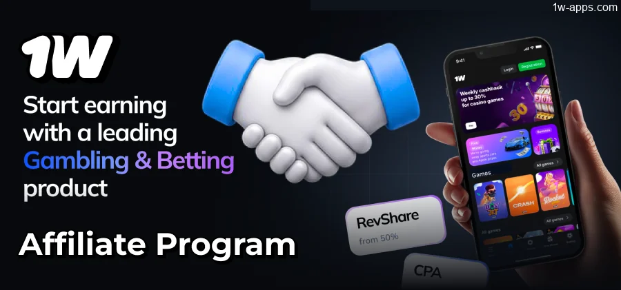 1w App Affiliate Program overview