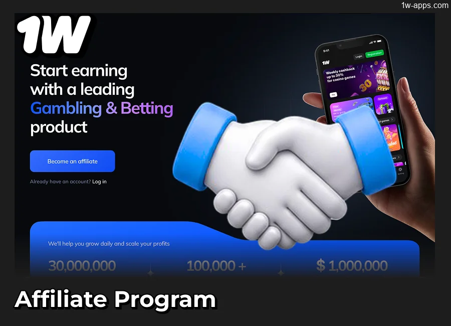 1w App Affiliate Program overview