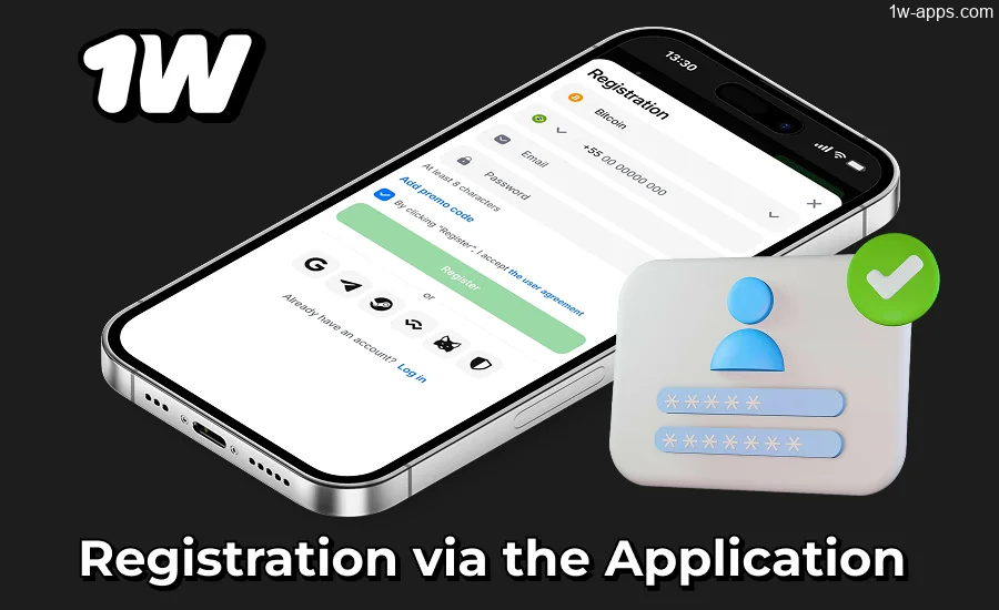 Registration on 1w Mobile App