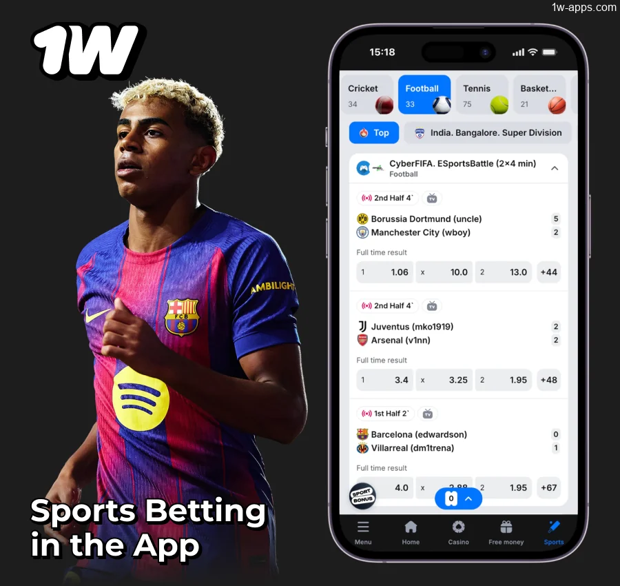 Sports Betting in the 1w App